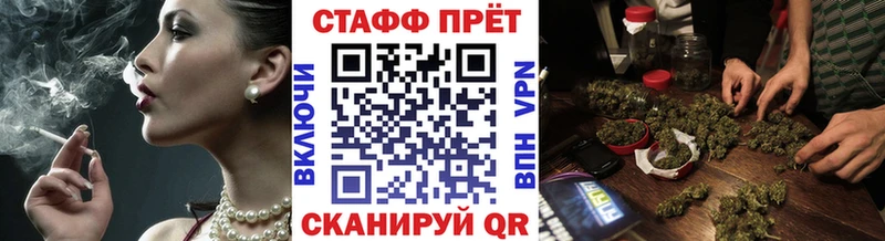 Цена Лянтор Метадон  ГАШ  МАРИХУАНА 