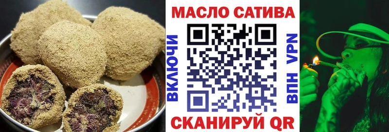 где продают наркотики  Лянтор  Еда ТГК конопля 