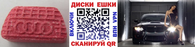 Экстази DUBAI  хочу   Лянтор 