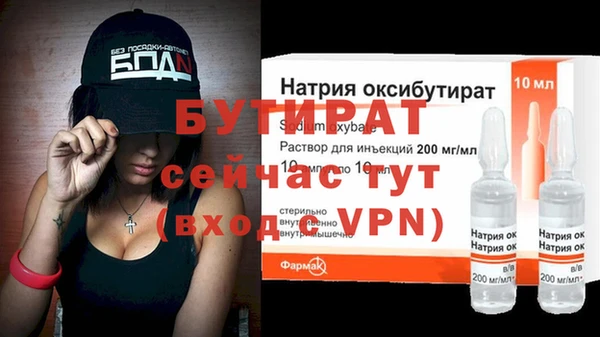 дживик Переславль-Залесский