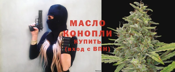 мяу мяу кристалл Арсеньев