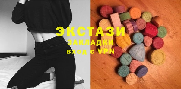 стафф Алексин