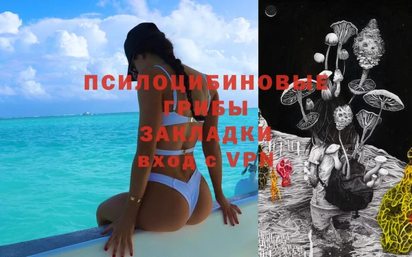 альфа пвп VHQ Армянск