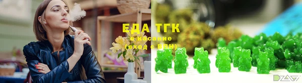 альфа пвп VHQ Армянск