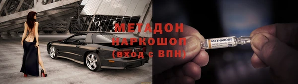 мяу мяу кристалл Арсеньев