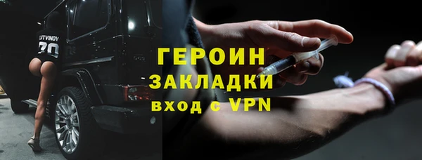 мяу мяу кристалл Арсеньев