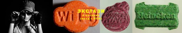 мяу мяу кристалл Арсеньев
