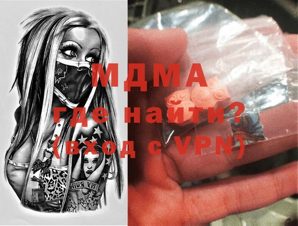 мяу мяу кристалл Арсеньев