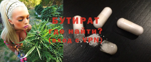 молекула духа Пересвет