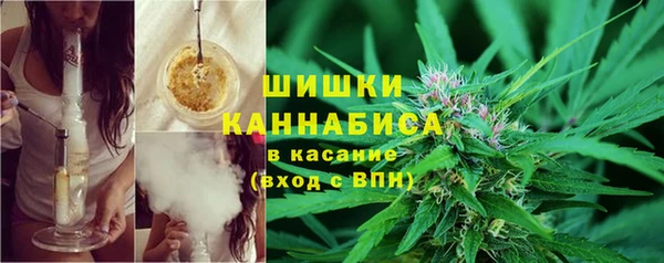мяу мяу кристалл Арсеньев