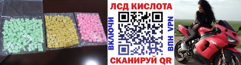 блэк спрут tor  Лянтор  Лсд 25 экстази ecstasy 