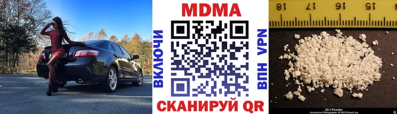 даркнет телеграм  Лянтор  МДМА Molly 