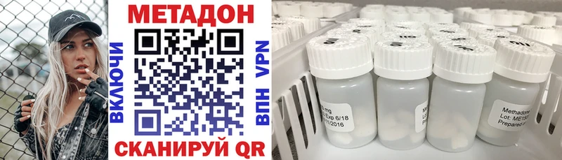 Метадон кристалл  цена   ссылка на мегу   Лянтор 