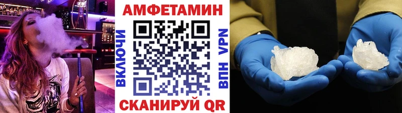 нарко площадка состав  Лянтор  МЕТАМФЕТАМИН винт  omg ССЫЛКА 