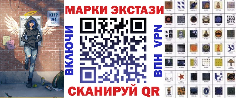 Марки 25I-NBOMe 1500мкг  Лянтор 