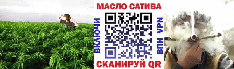 наркошоп  Лянтор  ТГК вейп с тгк 